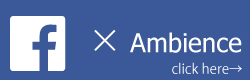 ambience_facebookpageフェイスブックページ